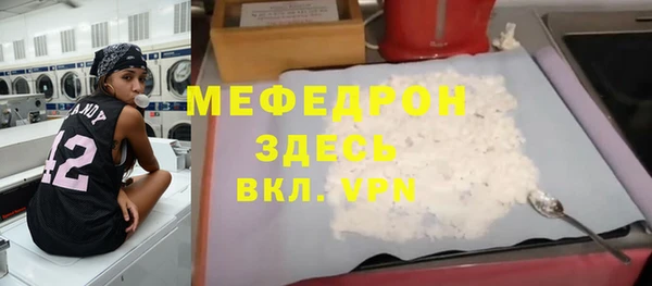 mdma Волоколамск