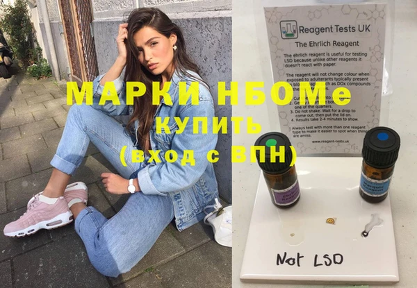 mdma Бугульма