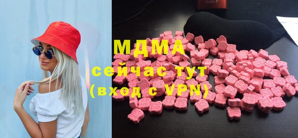 mdma Волоколамск