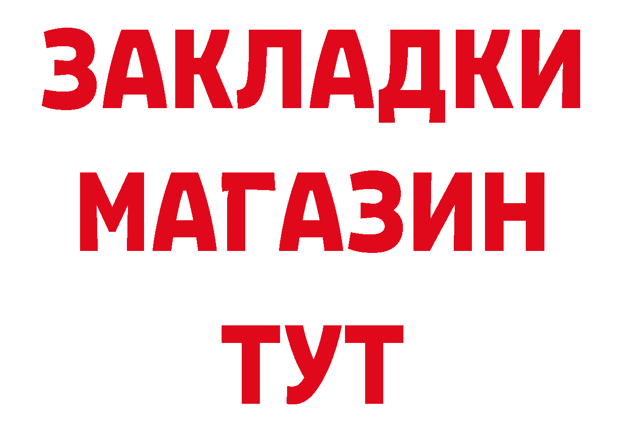 Как найти закладки? это клад Анива