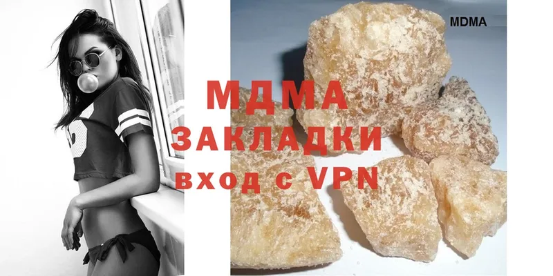 MDMA молли  Анива 